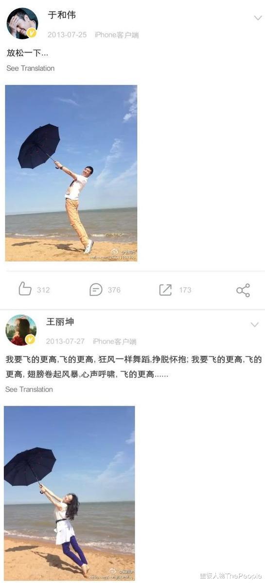 姐姐|和成龙暧昧、抛弃高晓松、害于和伟离婚？姐姐们兴风作浪的上位史
