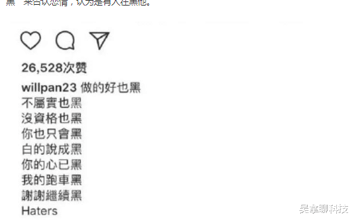 潘玮柏|就这,你们还信真人秀么?