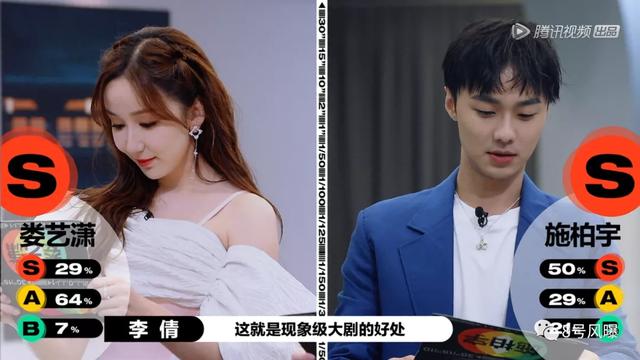 陈宥维|陈宥维的演技明明那么烂，是谁在捧他？