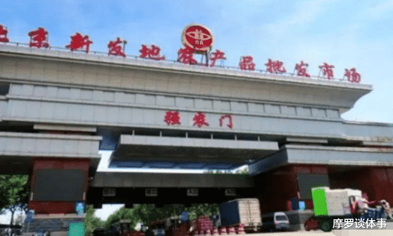 美国|新发地病源真相已被揭开!世卫正式发声,欧美国家坐不住了