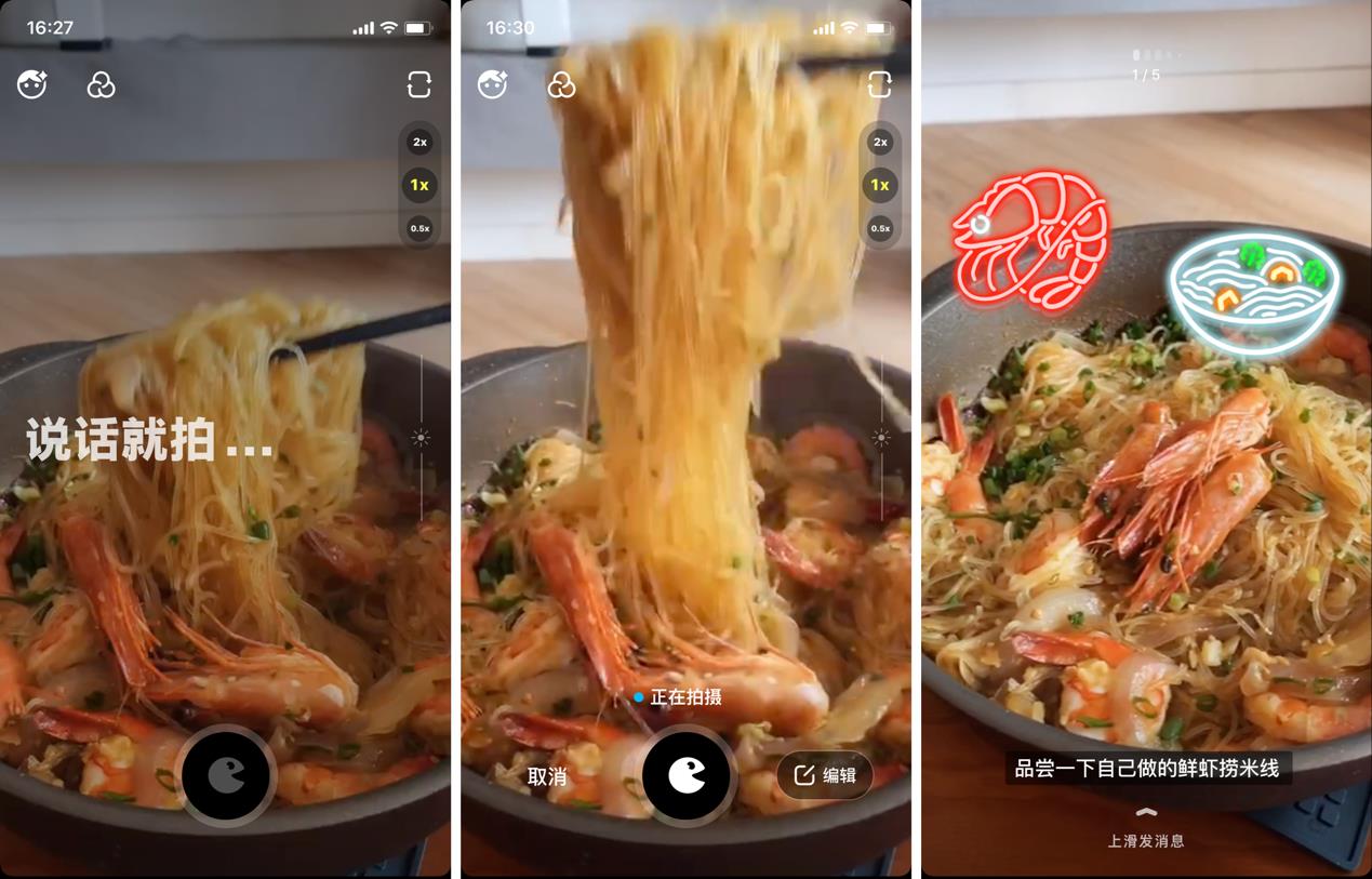 微信▲离开张小龙后，她要做一款与微信互补的社交产品