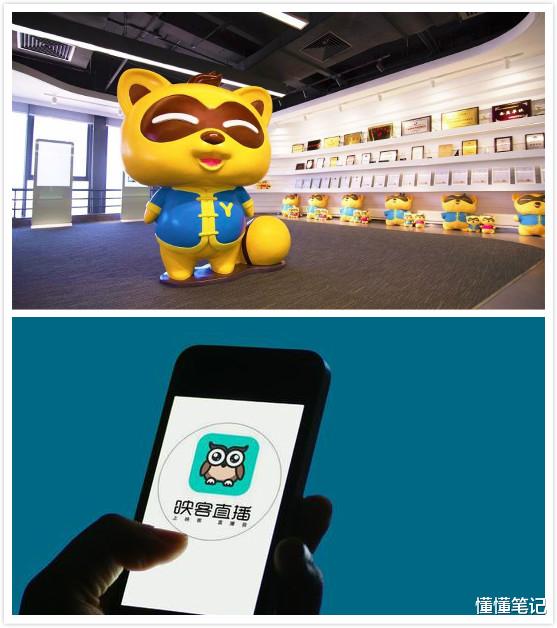 陌陌|秀场直播“幸存者”迈入流量陷阱