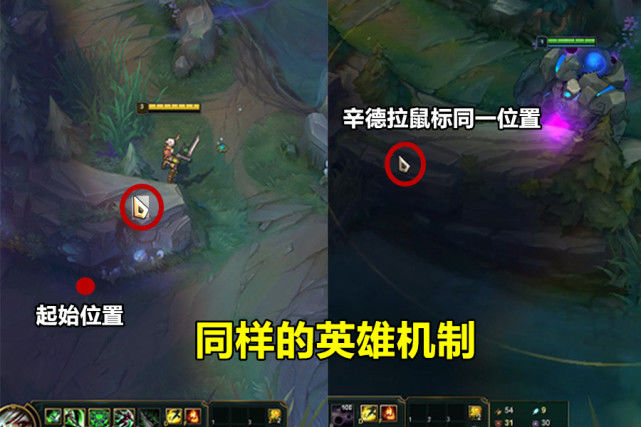 「RNG」RNG与JDG重开,锤石灯笼不属于Bug,瑞文、辛德拉有同等英雄机制