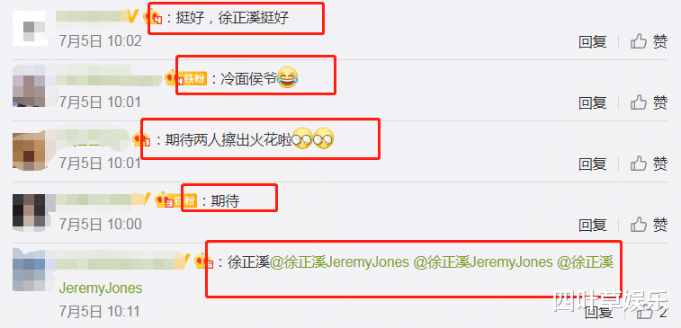 #古装剧#《锦绣南歌》正热播，又有古装剧官宣，女主颜值高男主古装帅气