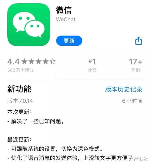 【微信】微信更新：拍一拍功能升级，玩法更幼稚了