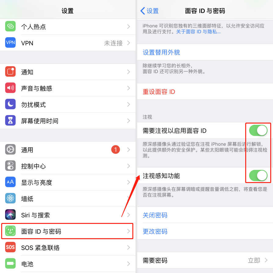 iOS■这5个iOS冷门实用技巧，好用到不想告诉你！