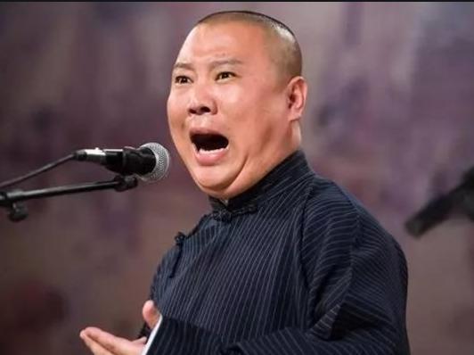 郭德纲|“低配冯绍峰”重大失误，郭德纲黑脸：拿恶俗当有趣拿观众开涮？