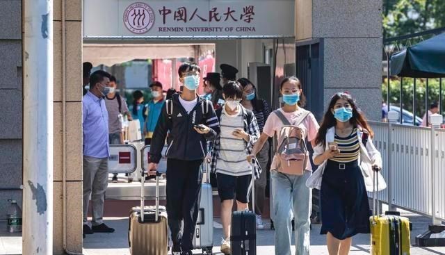 录取分数线|985高校，中国人民大学2020年本科录取分数线发布，最高分数线698