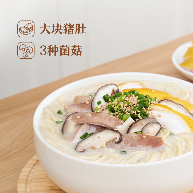 泡面|力压康师傅和统一，泡面界的“劳力士”，李佳琦：好吃到忘乎所以