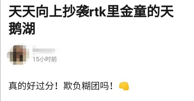 天天向上：被曝涉嫌抄袭，收视率仅剩0.4， 三个变化令《天天向上》走向没落