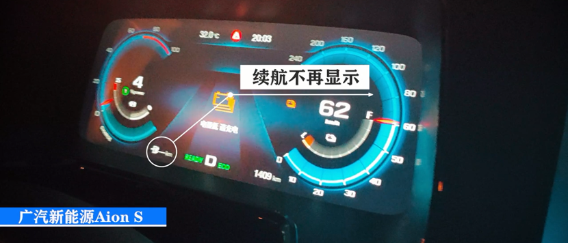 比亞迪秦Pro EV與廣汽Aion S：誰是純電傢用車最優選-圖7