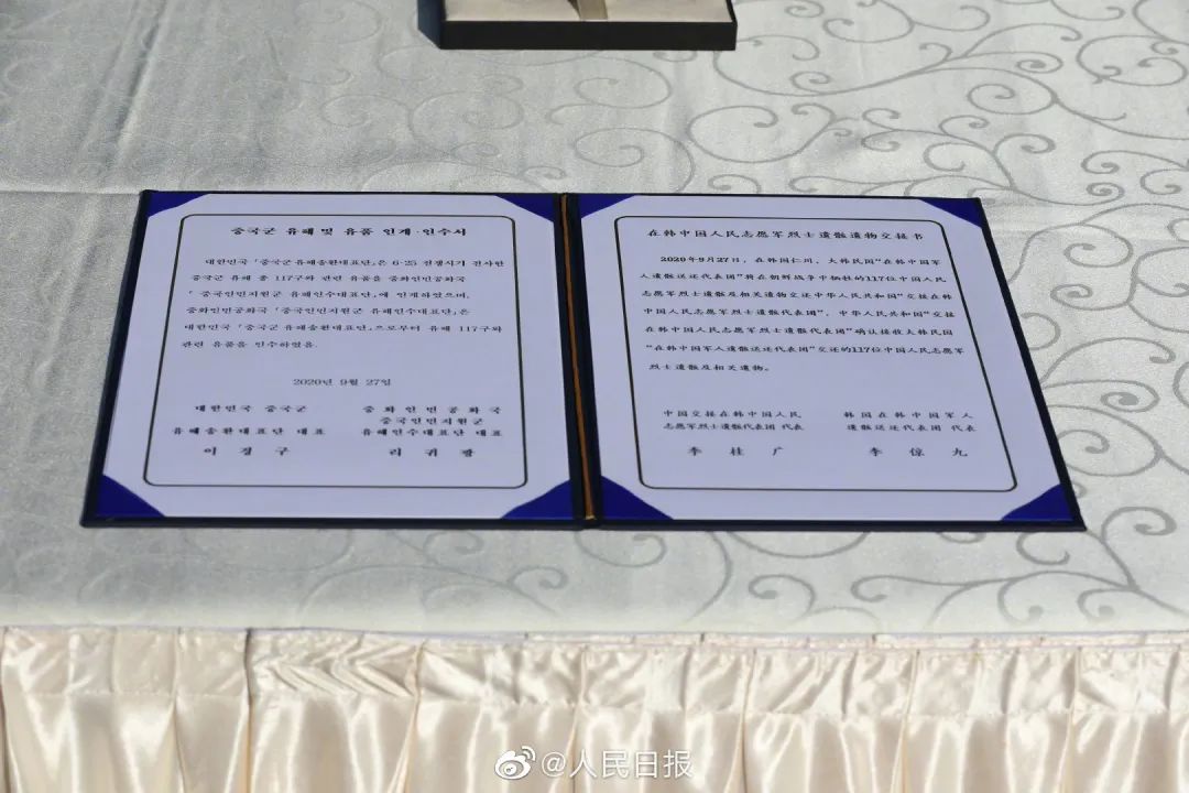 沈阳地铁报|刚刚，117位志愿军英烈归来！沈阳街头这一幕幕让人动容！