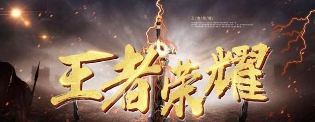 亚瑟@王者荣耀：亚瑟打野位出装，该选“巨人之握”还是“贪婪之噬”？