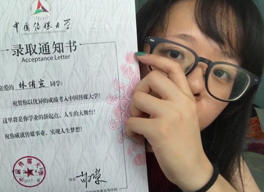 #邮政ems#为啥“高考录取通知书”要用邮政EMS送，不用顺丰、三通一达？