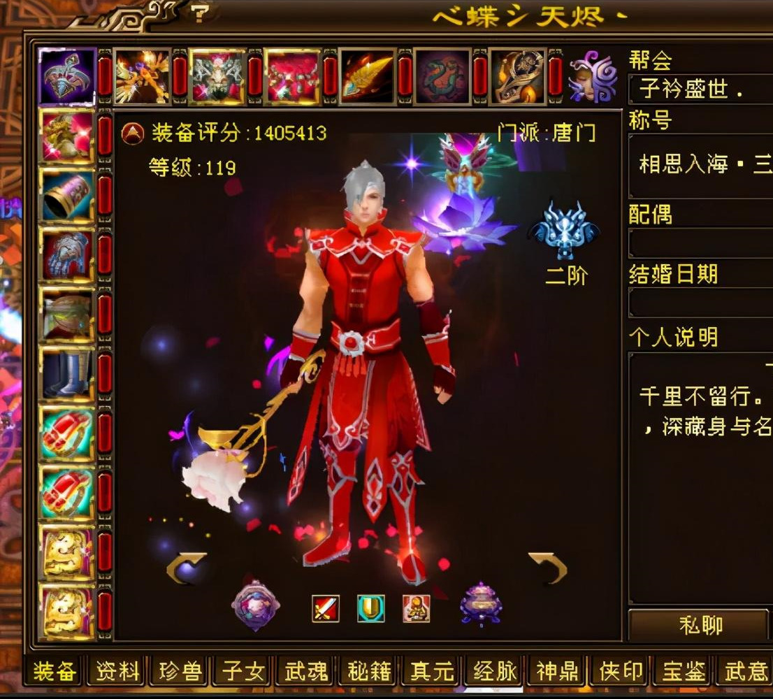 天龙八部|天龙八部全服现在到底有多少七重楼号？网友：个个是超神