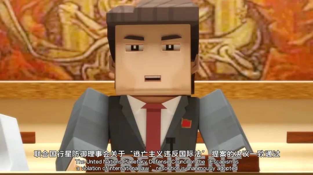 三体■刷完直接打五星,不怕它骄傲