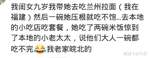 扬州|去扬州旅游，点了6屉小笼包两碗面，最后结账80没吃饱，哈哈哈