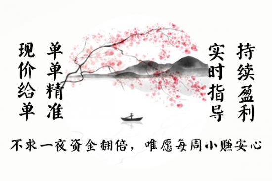 『黄金』张雅源：6.11晚间初请数据来袭黄金能否延续涨势？晚间黄金行情怎么看？