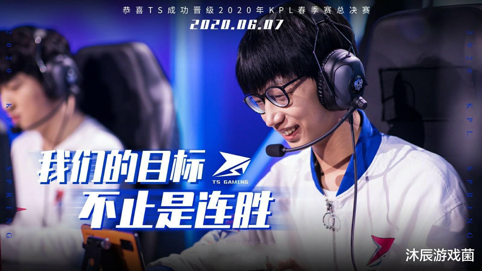 [ts电竞]AG超玩会若想击败TS，死Ban大乔没商量！看好一诺别被蹲