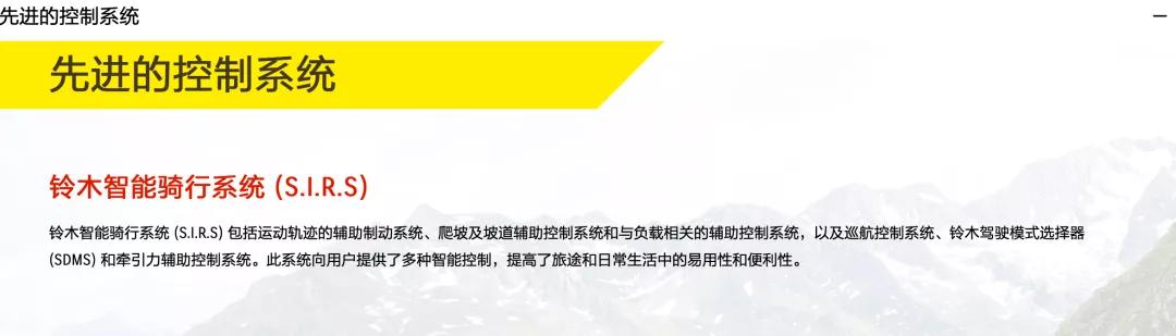 铃木|铃木公升级V缸拉力V-strom 1050国内公布！高配版预售价14.98万