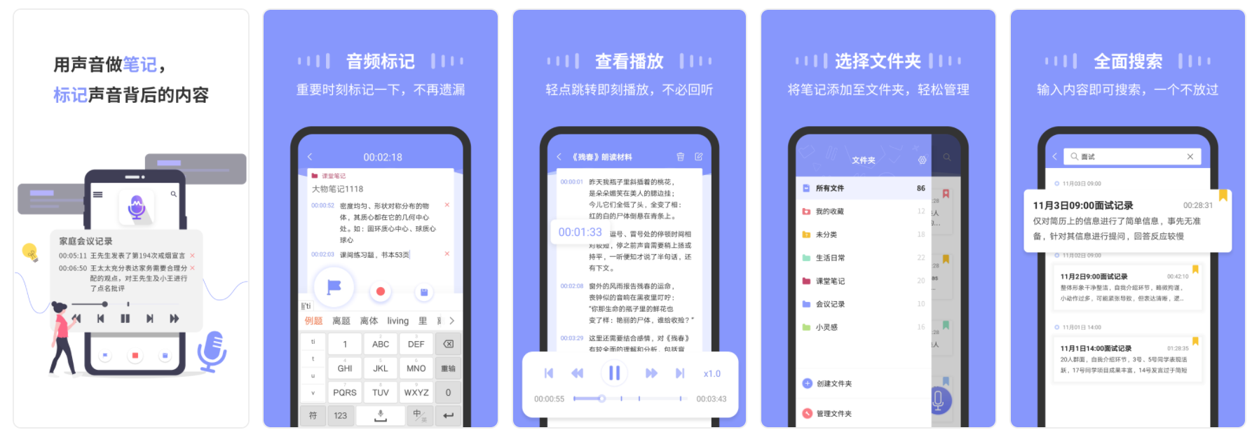 酷睿处理器|超级良心的好用APP