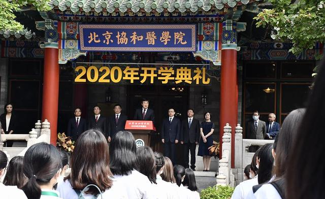 高校|临床医学专业实力排名？54个临床重点专科名单，超50个的5所高校