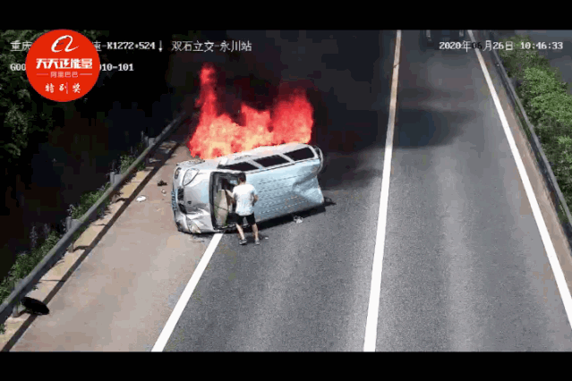 ?天天正能量官方|贵州公交车坠湖现场，这两个身影令人泪流……网友：中国从不缺这样的人！