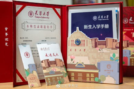 高校|来啦！来啦！2020年各大高校的录取通知书来啦！