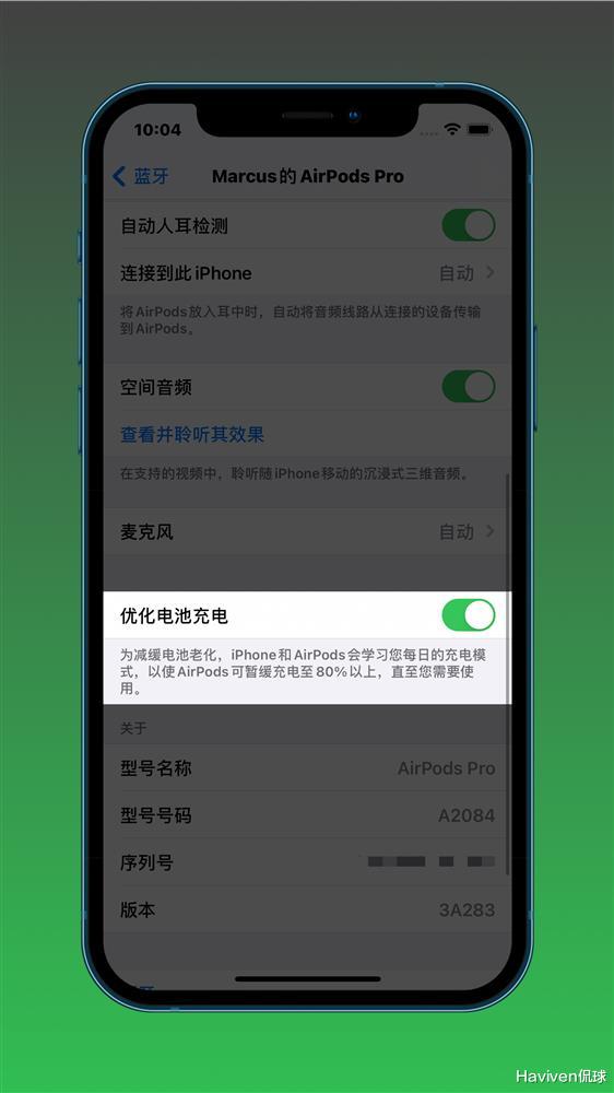 iOS14|iOS 14.2正式版推送 10大更新内容让你一目了然