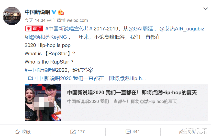 gai|《中国新说唱》导师官宣，GAI逆袭成为导师，和吴亦凡平起平坐