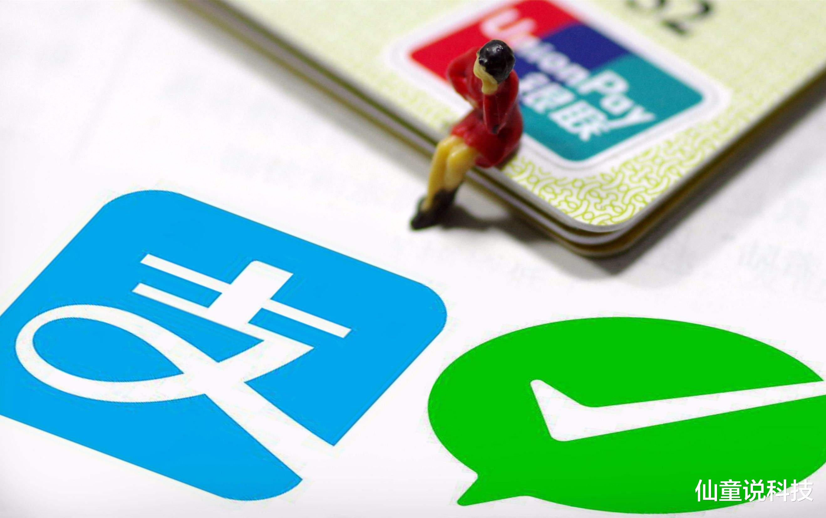 支付宝|远超微信、支付宝，“碰一碰”将成为最时尚的支付方式，当属第一