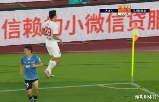 山东鲁能|鲁能要想避开国安！郜林的深足成为鲁能唯一的希望