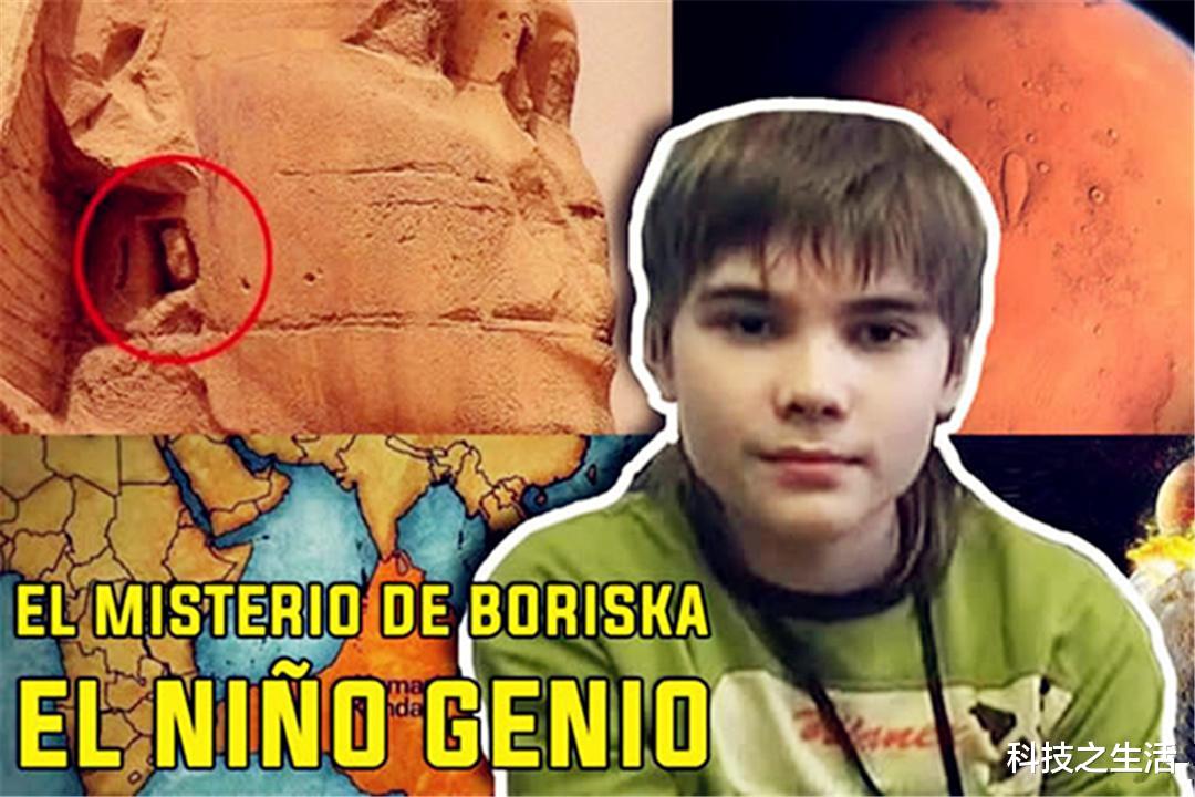 火星|地球会出现一个“保护神”，还是中国人？火星男孩预言是真是假？