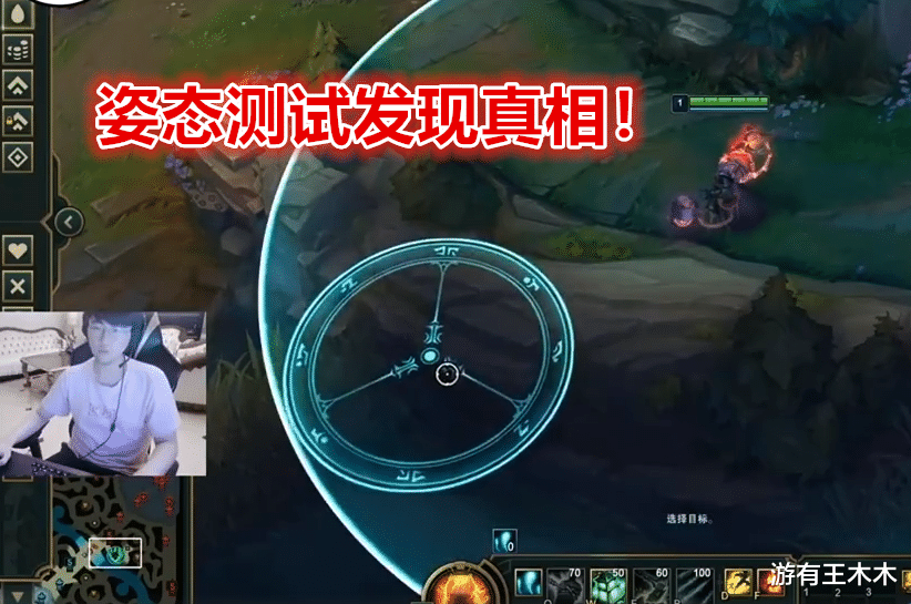 「锤石」RNG经理抗议时光回溯!姿态测试发现真相,原来锤石灯笼没有BUG!