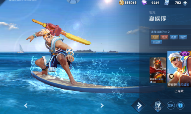 【】碎片商店4.29更新：星夜王子不够香，88碎皮给他堪比传说