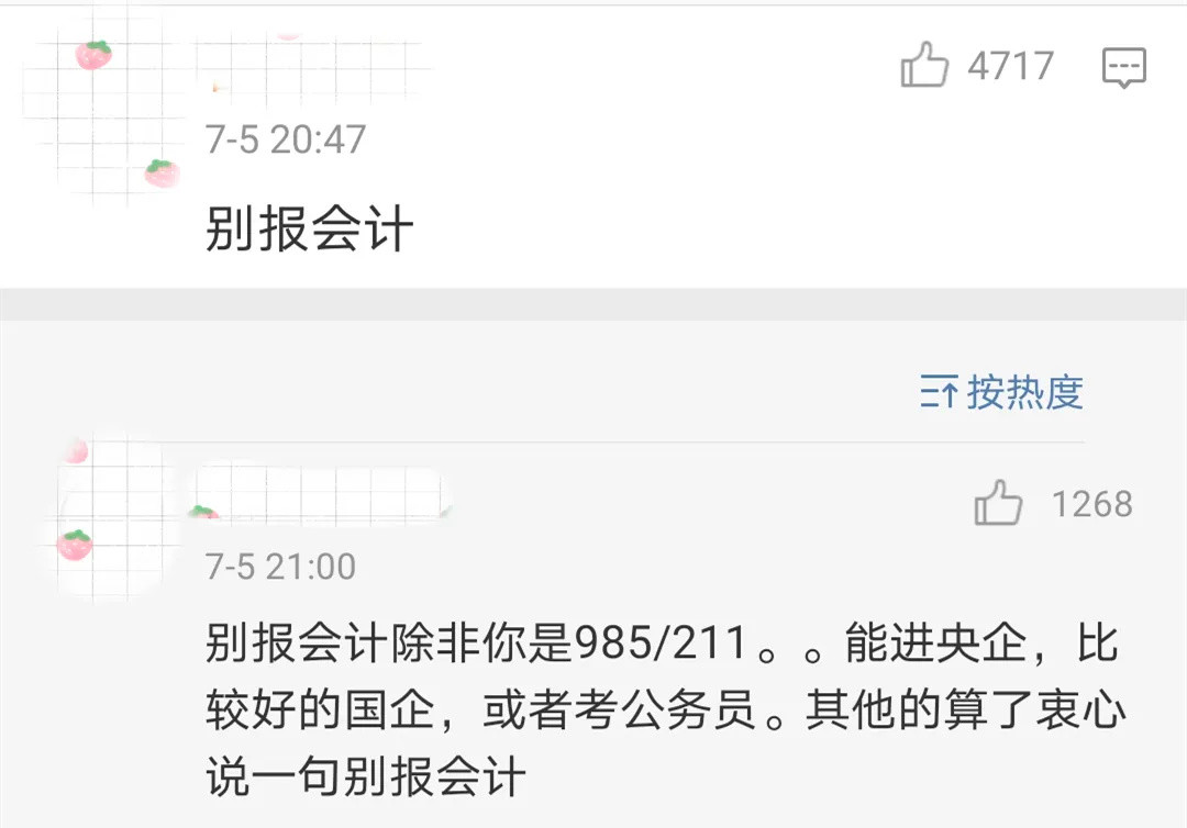 |今年高考10大热搜专业火了! 你的专业有在其中吗?
