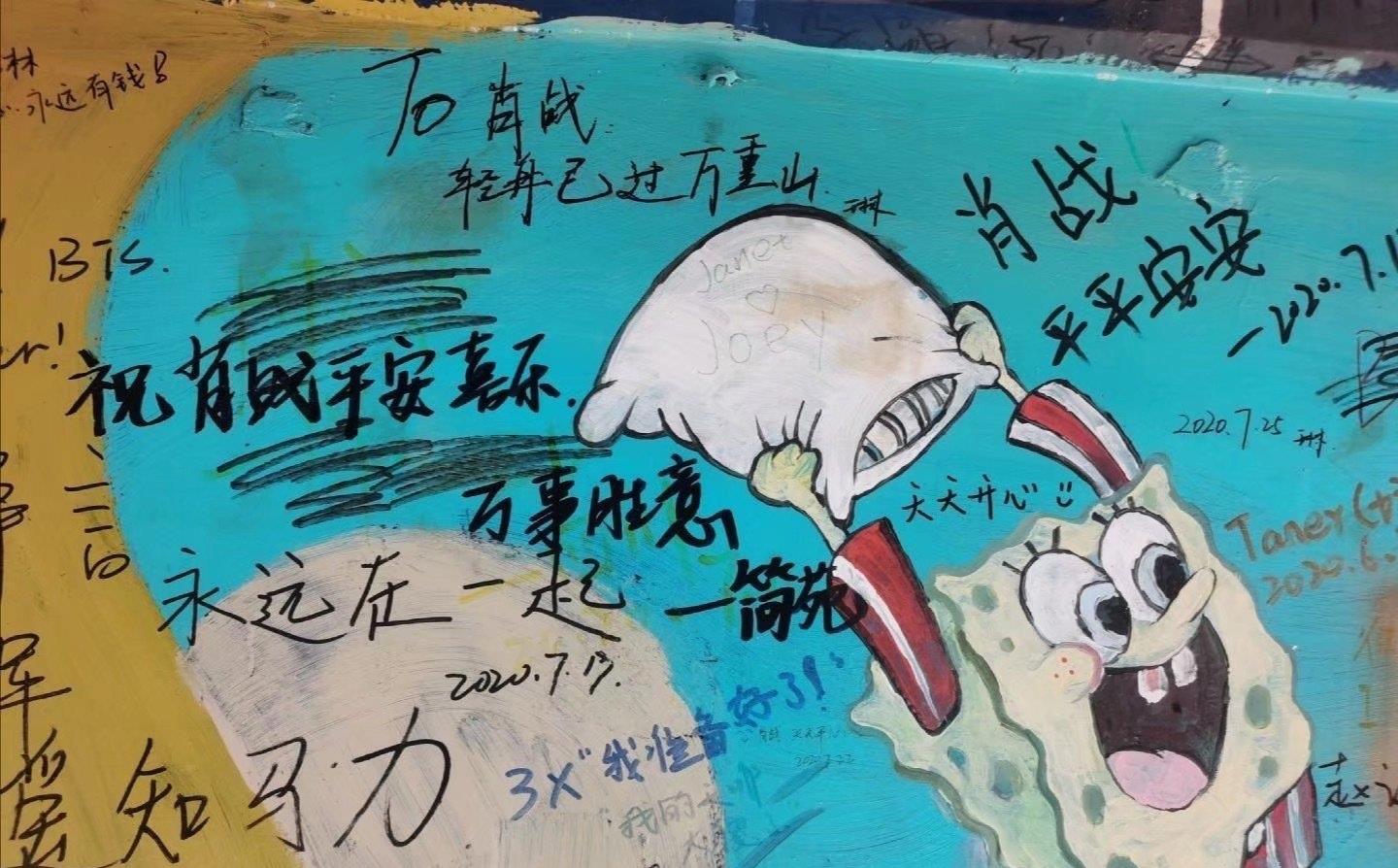 肖战|“肖战粉丝”成热搜!央视官微4号已有预警!