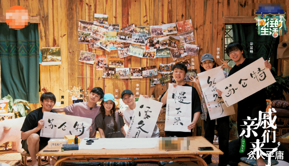 欧阳娜娜▲《向往》下期收视稳了，邀请两位高人气嘉宾，看到男嘉宾果断追