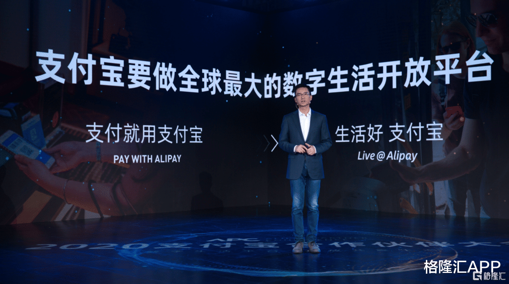 IPO|蚂蚁IPO焦点三问：为何此时？为何是A+H？谁将受益？