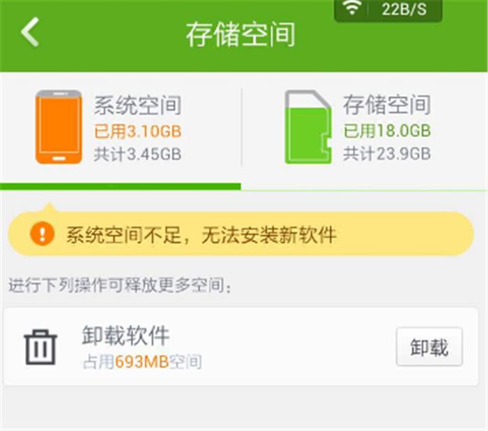 【微信】试试关掉这个设置，让你的手机流畅不卡顿！
