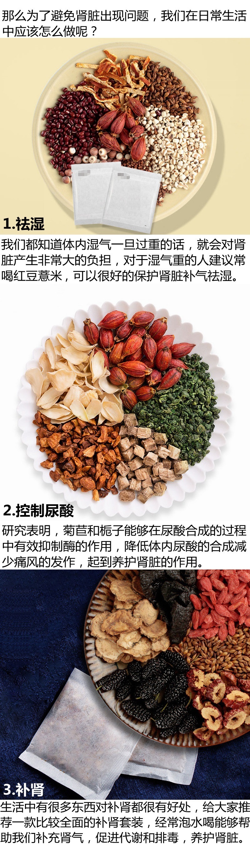 男性不愿老得快，多吃4种食物，滋肝补肾，养护血管，延缓衰老