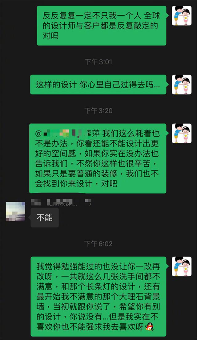 「」何雯娜豪宅装修惨被坑！满屋白色什么鬼？换我我也能设计出来