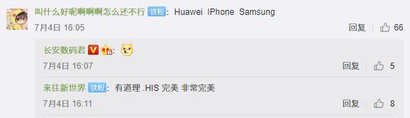 软件■华为鸿蒙要来？软件后缀名已定