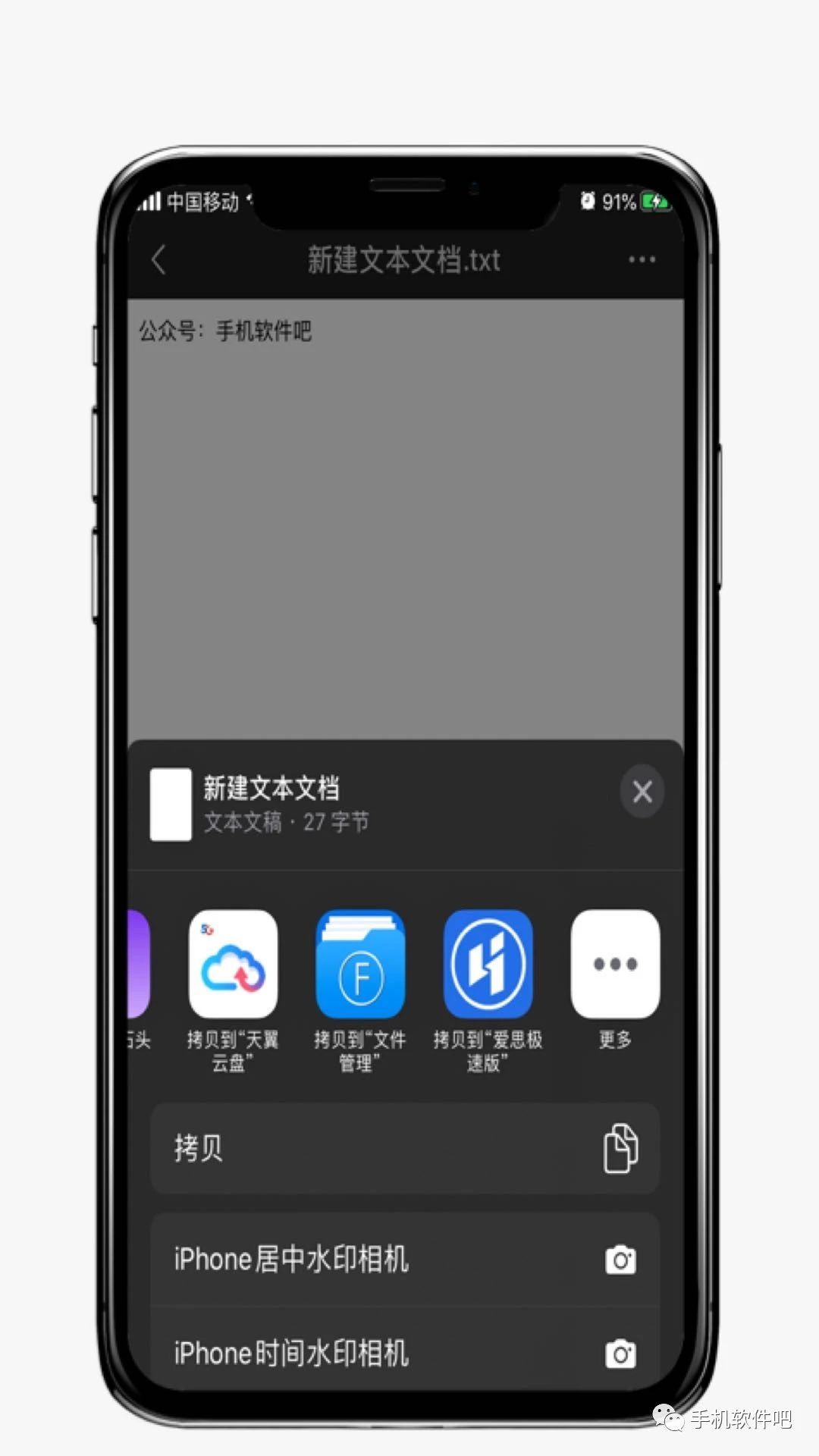 App Store|IOS最强的文件管理工具