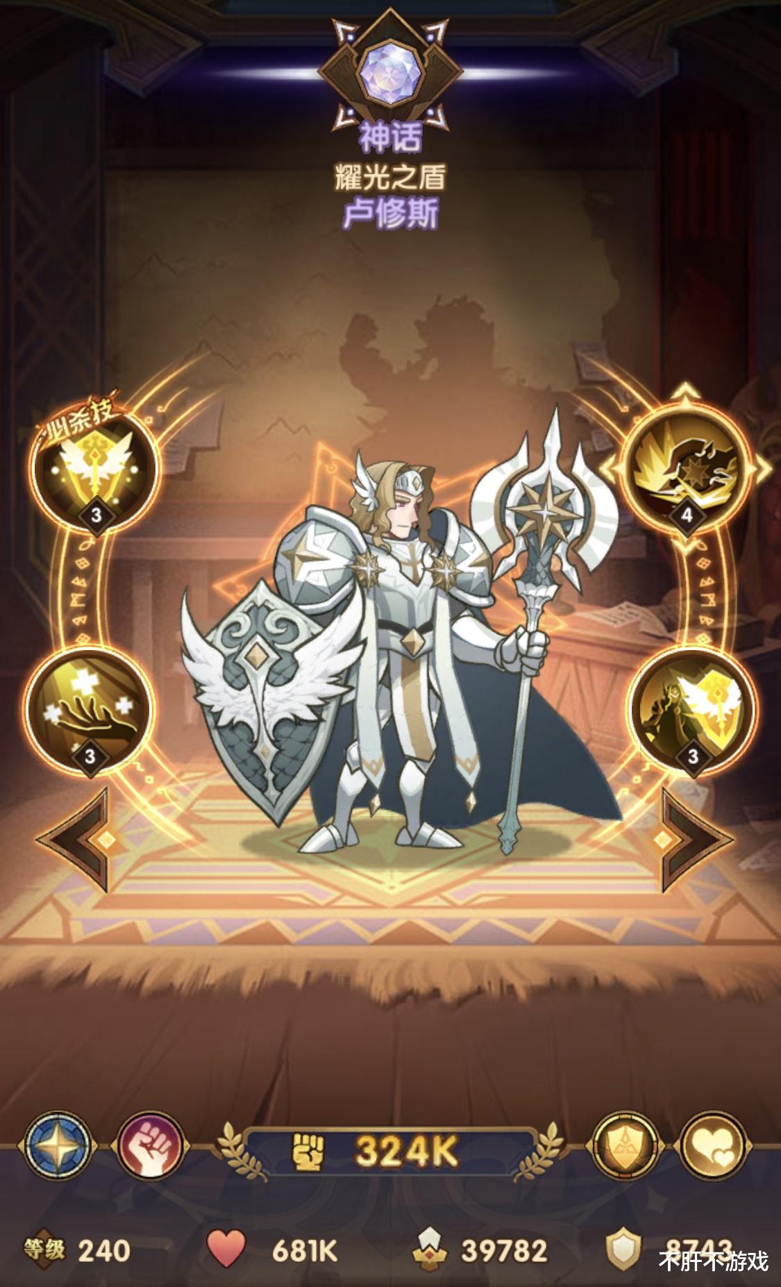 『』剑与远征：0氪玩家必看，光盾是否真的还需要继续白？