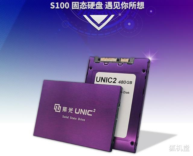 紫光|装机必不可少，看看紫光这几款SSD适不适合你