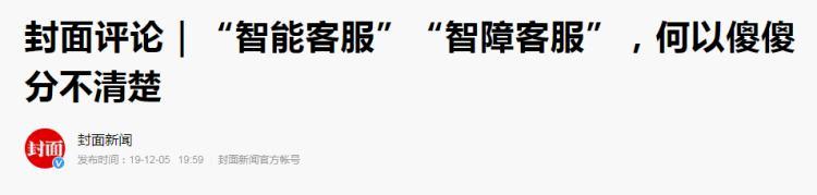智能马桶|这届智能电器，都该跟智能马桶好好学学 | 极客实验室