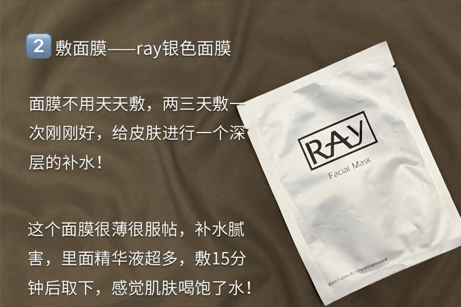 「护肤」化妆与护肤的正确步骤,快来看看你的顺序对了吗,别在自己瞎涂了