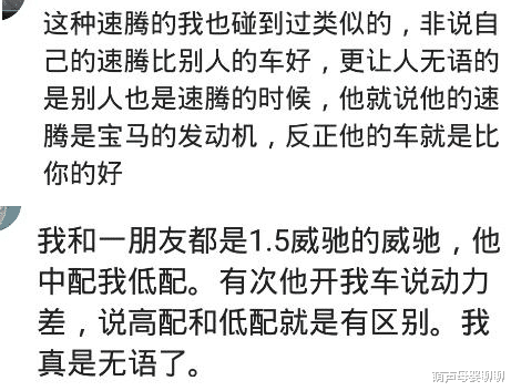 日产奇骏|你见过买车也要攀比的人吗?哈哈哈拜亲戚所赐,我看到了30万的奇骏