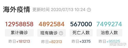 周立波|?死亡13万!发文怒斥国内官媒的周立波,在美嚎啕大哭,想回国了?